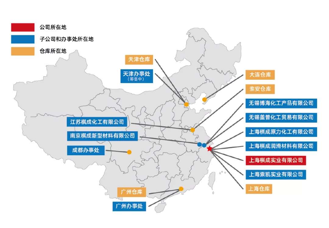 砥礪二十載 揚(yáng)帆再起航 | 熱烈祝賀上海棋成實業(yè)有限公司成立二十周年！