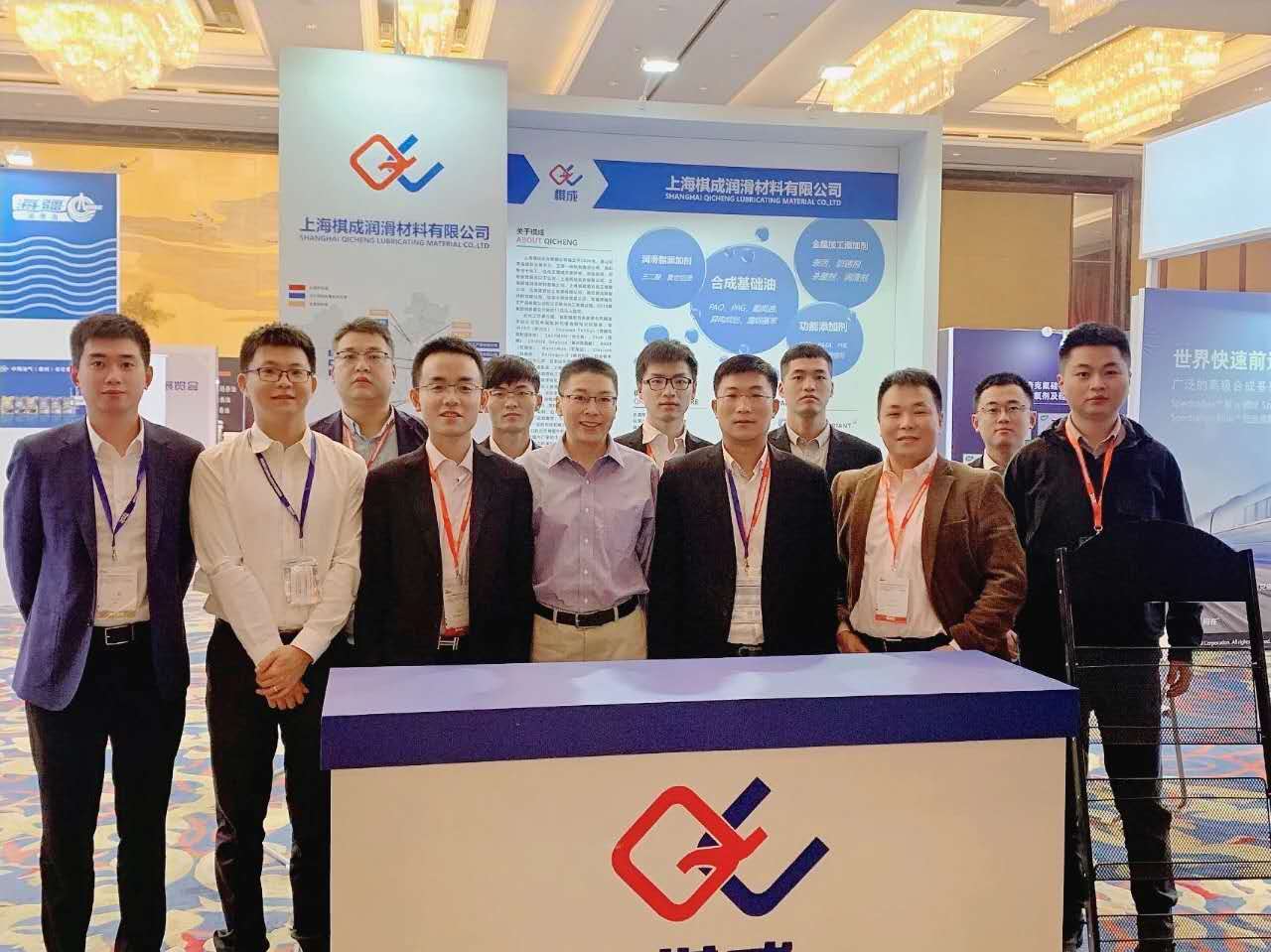 砥礪二十載 揚(yáng)帆再起航 | 熱烈祝賀上海棋成實業(yè)有限公司成立二十周年！