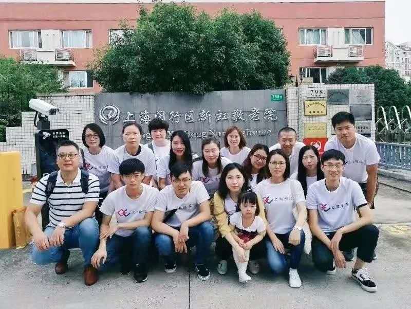 砥礪二十載 揚(yáng)帆再起航 | 熱烈祝賀上海棋成實業(yè)有限公司成立二十周年！